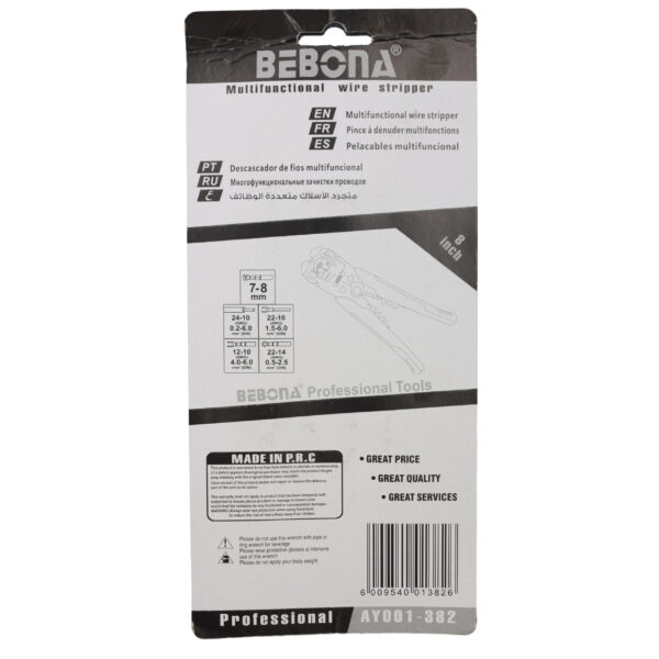 Wire stripping ET12018 AY001-382