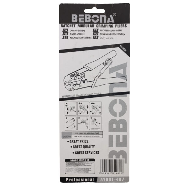 Mpdular crimpring tool 568R AY001-407