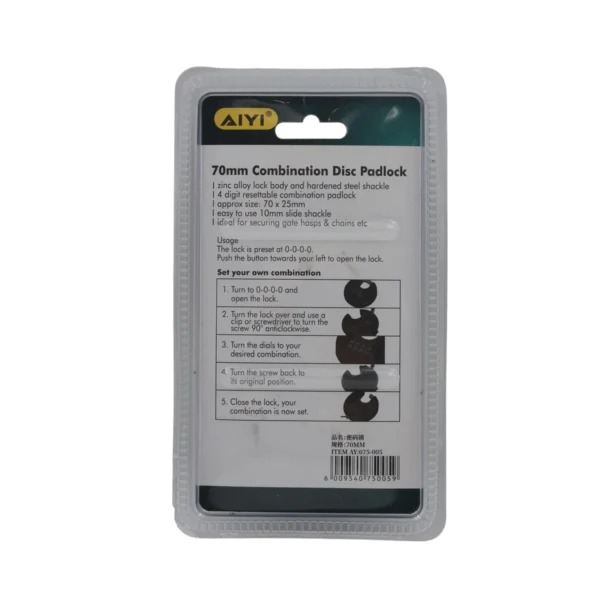 Entrance lock 65S/E AY075-005