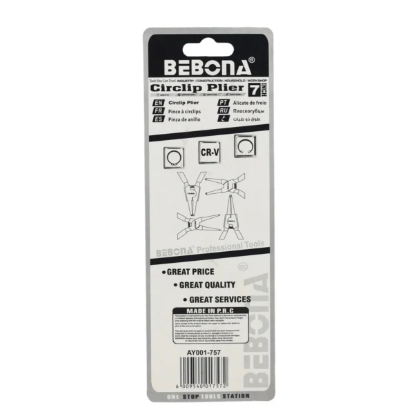 Interanl Circlip PliersBent 7"/AY001-757