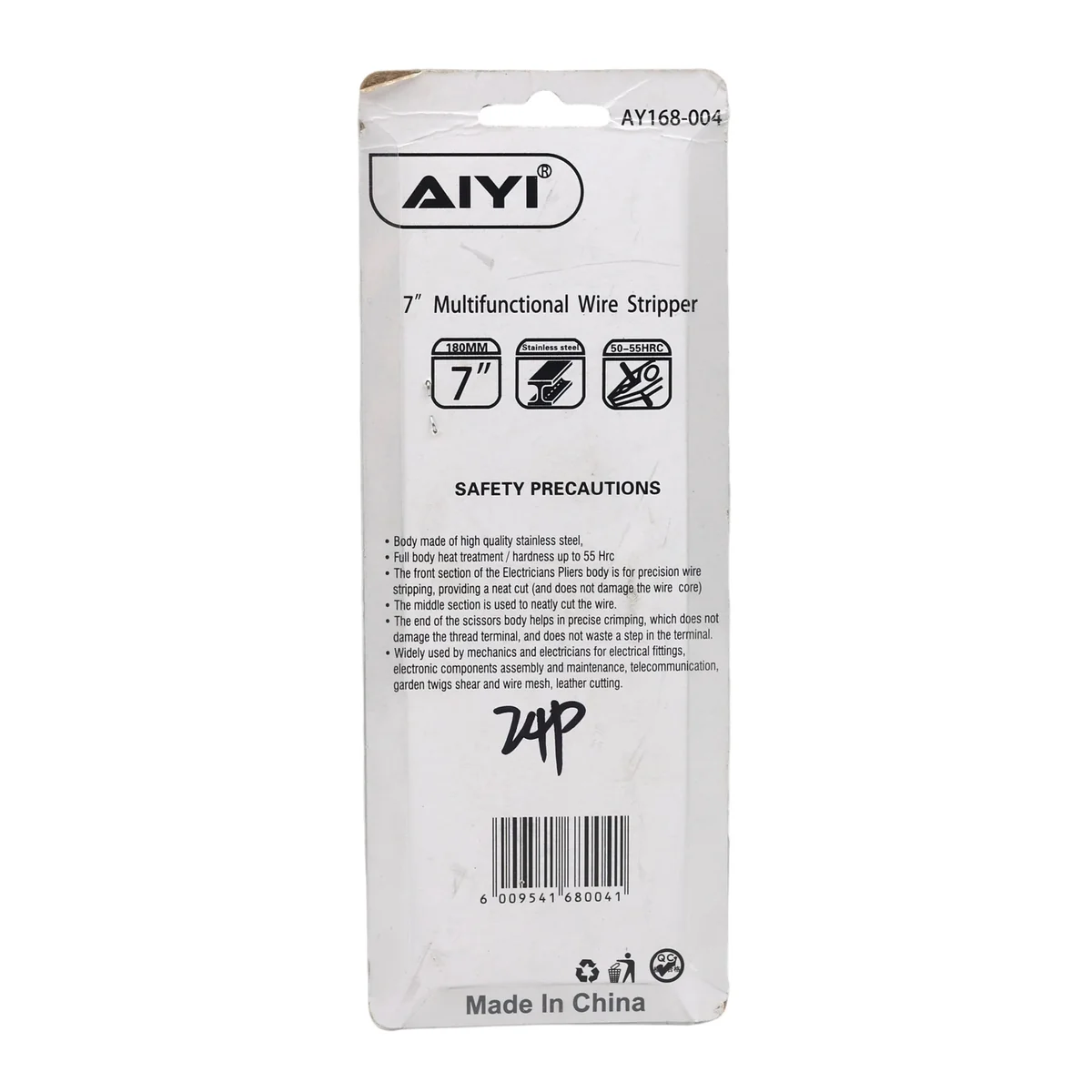 AIYI 7 Inch Wire Stripper & Cutter AY168-004 - Image 5