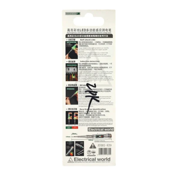 Voltage tester normal AY001-839