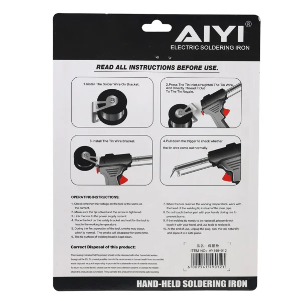 AIYI 100W Angled Soldering Gun with Trigger Solder Feed AY149-012