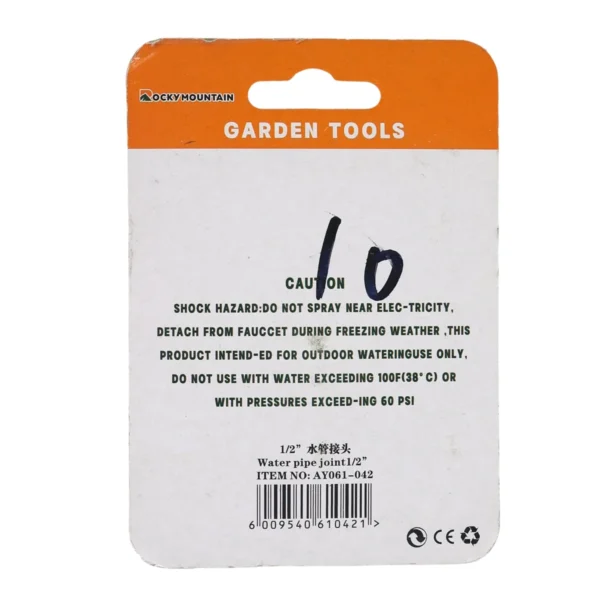 1/2" Water pipe joint AY061-042