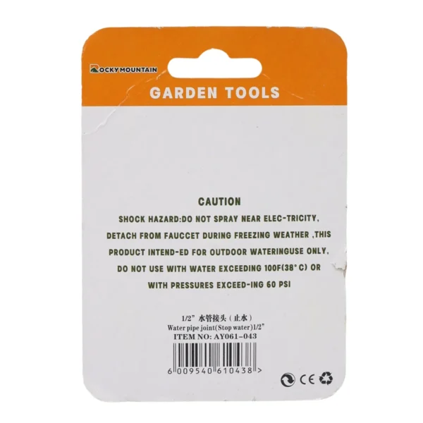 1/2" Water pipe joint(Stop water) AY061-043