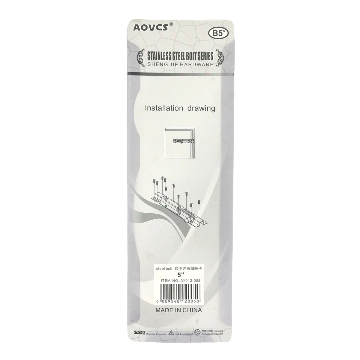 5-Inch Stainless Steel Barrel Bolt AY012-005 - Image 5