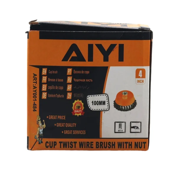 Cup Blush 4" AY001-484