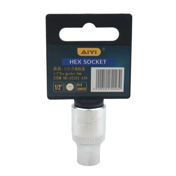 AiYi 1/2" Short hex socket 6PT 8mm AY282-439