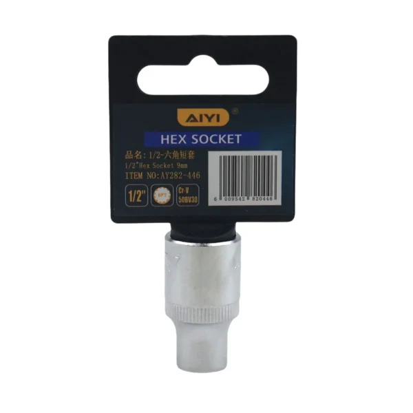 AiYi 1/2" Short hex socket 6PT 9mm AY282-446