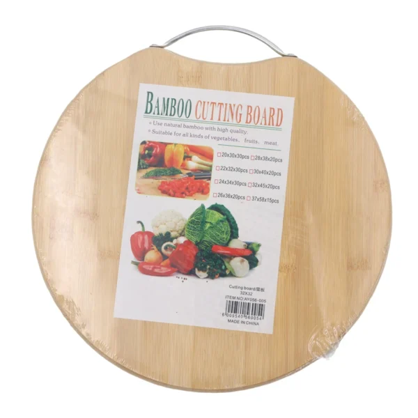 Round Bamboo Chopping & Serving Board with Handle - 32 cm AY056-005