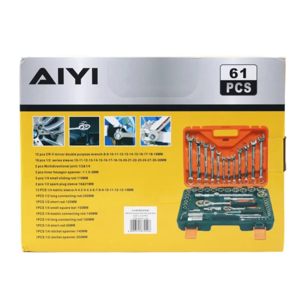 AIYI 61 Piece CR-V Socket Wrench & Tool Set AY187-020