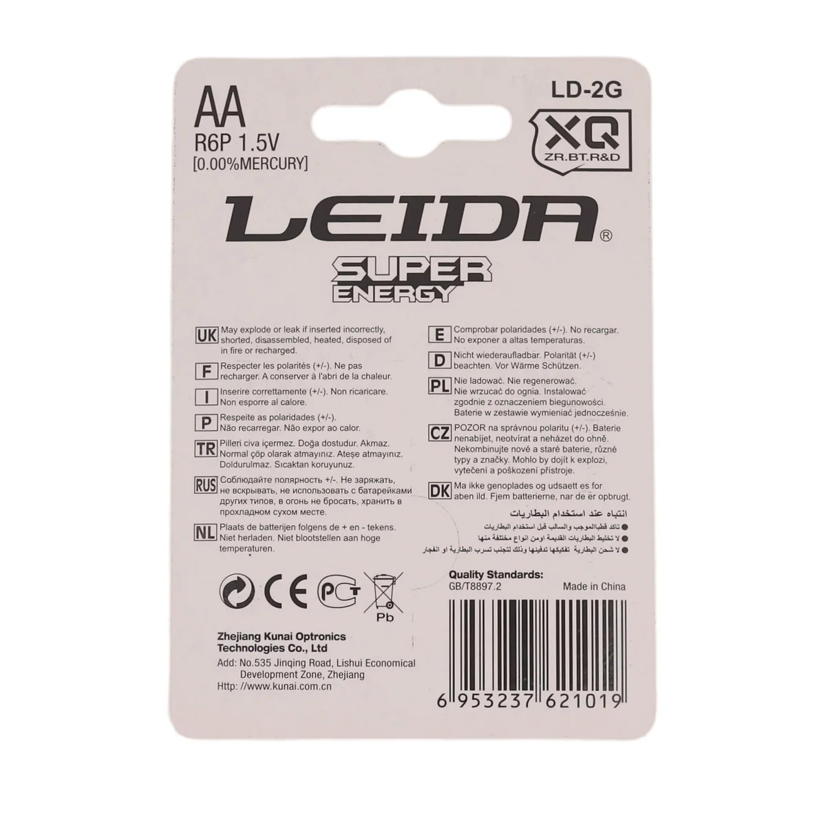 Leida Super Energy AA Batteries - 10 Pack of 4 | 40 Batteries Total - Image 4